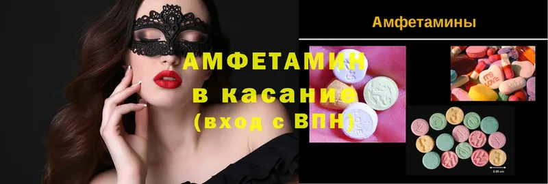 Amphetamine VHQ  Горбатов 