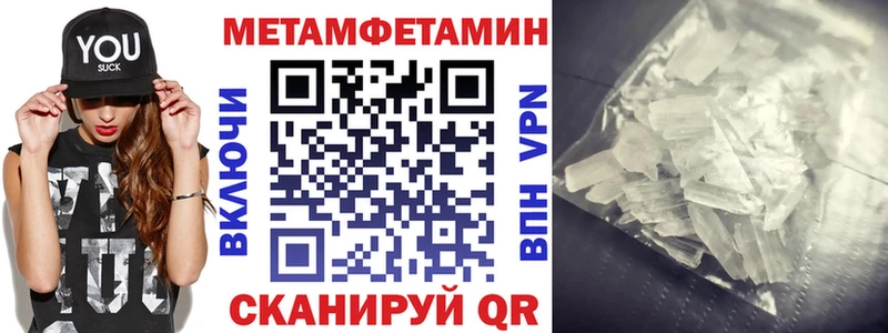 Amphetamine 97% Горбатов