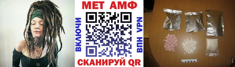 Амфетамин VHQ  продажа наркотиков  мега tor  Горбатов 