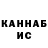 Кетамин VHQ VAEN