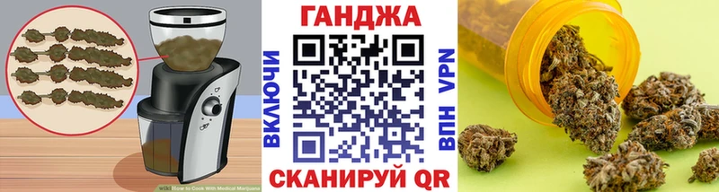 сайты даркнета формула  Горбатов  Еда ТГК конопля  купить наркотики сайты 