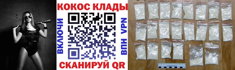 Cocaine Боливия  как найти закладки  Горбатов 