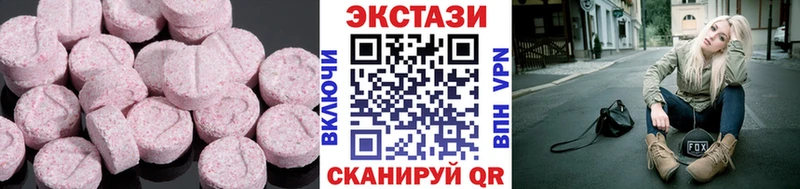 купить  сайты  Горбатов  mega онион  Ecstasy VHQ 