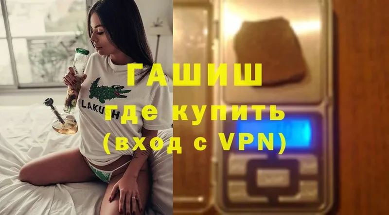 ГАШ Premium  Горбатов 