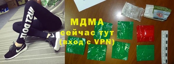 MDMA Premium VHQ Медногорск