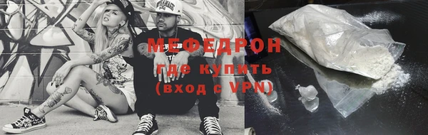 эйфоретик Мегион