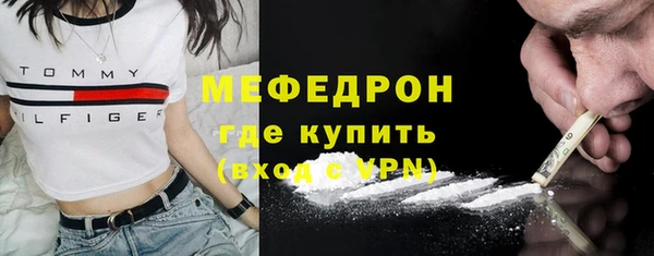 MDMA Premium VHQ Медногорск