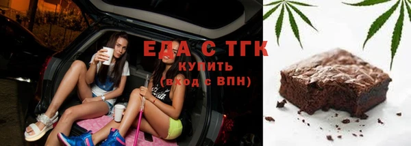 эйфоретик Мегион