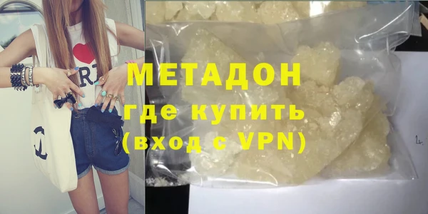 MDMA Premium VHQ Медногорск