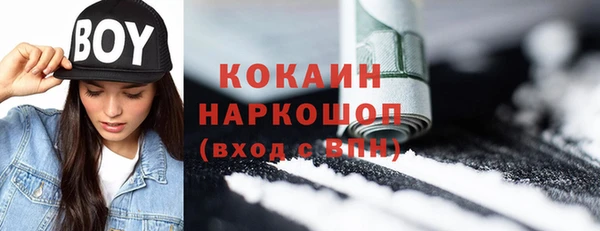 MDMA Premium VHQ Медногорск