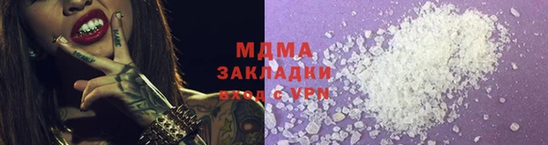 MDMA Premium VHQ Медногорск