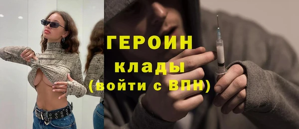 MDMA Premium VHQ Медногорск