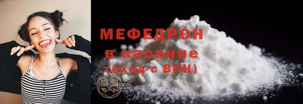 эйфоретик Мегион