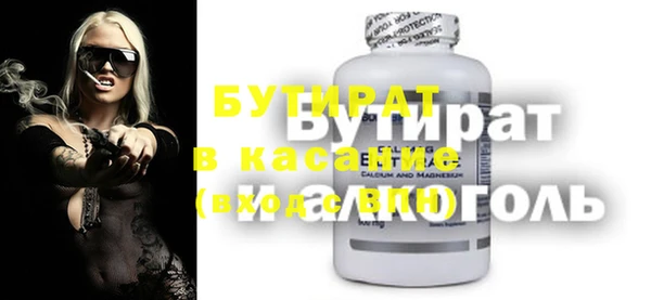 эйфоретик Мегион