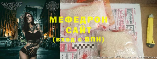 мяу мяу мука Медвежьегорск