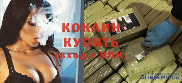 кокаин колумбия Майский