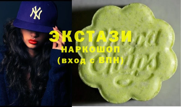 эйфоретик Мегион