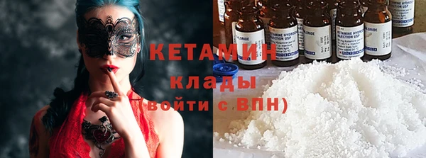 MDMA Premium VHQ Медногорск