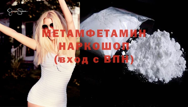 MDMA Premium VHQ Медногорск