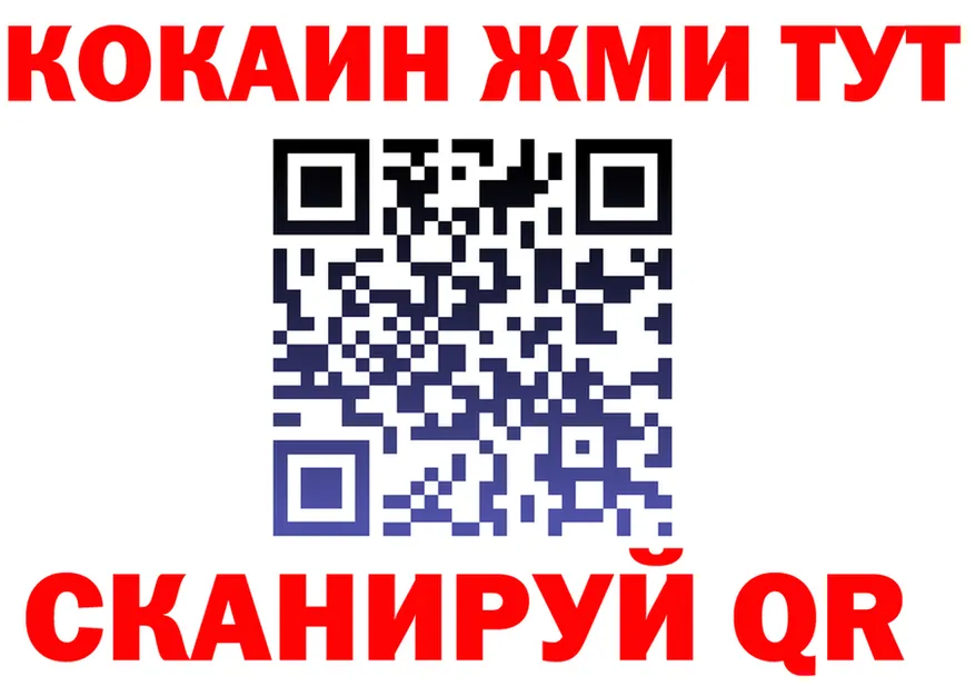 ГАШ Изолятор вход shop omg Горбатов