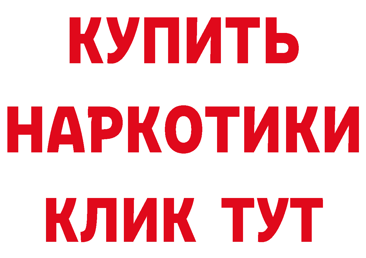 ГЕРОИН VHQ зеркало сайты даркнета ОМГ ОМГ Горбатов