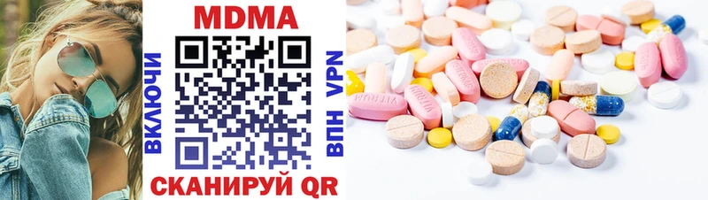 MDMA crystal Горбатов