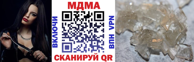 где купить наркоту  Горбатов  МДМА VHQ 