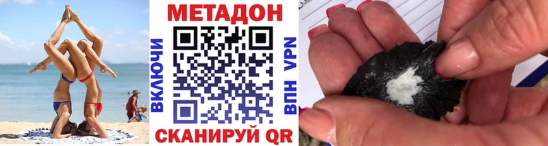 где продают   Горбатов  Метадон белоснежный 
