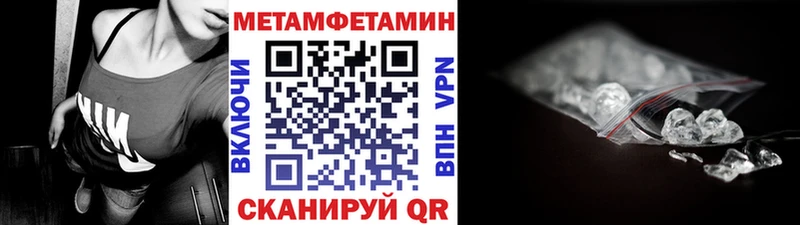 МЕТАМФЕТАМИН мет  где можно купить   Горбатов 
