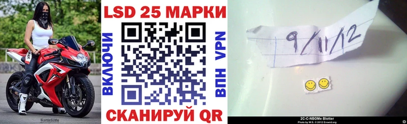 Марки NBOMe 1,8мг  Горбатов 